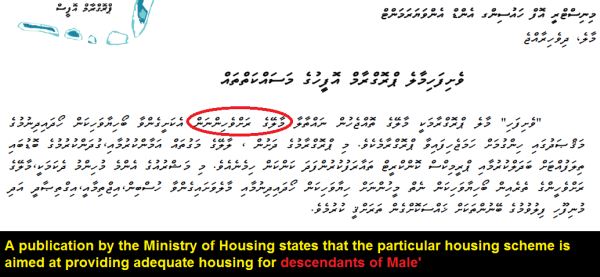 housing-maldives